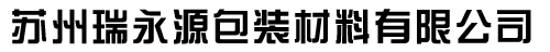 祥翊製藥股份有限公司